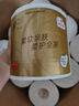 清風(fēng)【李昀銳同款】有芯卷紙?jiān)窘鹧b 4層加厚140克*27卷 衛(wèi)生紙 整箱 曬單實(shí)拍圖