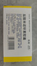 【原研藥】玫滿 鹽酸米諾環(huán)素膠囊 50mg*20粒/盒 3盒裝 曬單實拍圖
