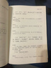 【新華正版】四書五經(jīng)全套正版原著9冊(cè) 上海古籍出版社 論語+大學(xué)+中庸+孟子+周易+尚書+詩經(jīng)+春秋左傳+禮記 全本譯注 套裝 曬單實(shí)拍圖