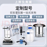 實(shí)驗(yàn)室組建方案儀器清單咨詢(xún)食品企業(yè)工廠QS檢驗(yàn)室sc認(rèn)證化驗(yàn)設(shè)備 100Y費(fèi)用專(zhuān)用 曬單實(shí)拍圖