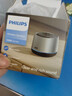 飛利浦（PHILIPS）TAS1009 藍(lán)牙音箱迷你無線便攜式筆記本桌面高音質(zhì)電腦小音響手機(jī)重低音炮車載喇叭戶外生日禮物 曬單實(shí)拍圖