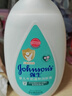 強生（Johnson）嬰兒牛奶潤膚露500g寶寶兒童青少年全家可用保濕身體乳面霜大容量 曬單實拍圖