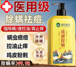 胖東來(lái)硫磺皂除螨沐浴露控油止癢殺菌去螨蟲(chóng)痘痘男女士洗發(fā)洗臉澡三合一 兩瓶裝800ml【除螨祛痘殺菌】 曬單實(shí)拍圖