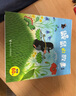鼠的故事 繪本版全10冊 童書(shū)兒童3-6歲成長(cháng)圖畫(huà)田園故事早教兒童動(dòng)漫畫(huà)經(jīng)典故事書(shū)睡前故事親子共讀啟蒙認知書(shū)籍 接力出版社暑期閱讀暑假自主閱讀課外讀物書(shū) 鼴鼠的故事繪本版全10冊 曬單實(shí)拍圖