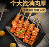 上鮮 炭烤雞腿肉串 400g 熟凍 燒鳥串燒烤串蘸醬炭烤串加熱即食 曬單實拍圖
