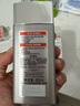 歐萊雅男士專用高倍防曬霜乳隔離SPF50+戶外軍訓(xùn)抗曬黑紫外線護(hù)膚品七夕 曬單實(shí)拍圖