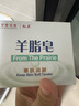 紅衛(wèi)羊脂皂120g*3塊洗臉洗澡二合一香皂沐浴控油去黑頭手工潔面皂 曬單實(shí)拍圖