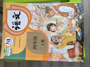【新華書店】正版2025適用小學(xué)四年級上冊語文數(shù)學(xué)英語書人教版教材四年級上冊全套課本人教版教科書四上全套書人教版課本新版數(shù)學(xué) 【3本】四年級上冊語文數(shù)學(xué)pep英語人教 曬單實拍圖
