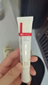 薇諾娜林高遠同款清透防曬乳50gSPF48PA防曬霜隔離護膚品 曬單實拍圖