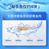 秋田滿滿大西洋真鱈魚(yú)原切200g高蛋白生鮮兒童鱈魚(yú)去皮去刺享寶寶嬰兒食譜 曬單實(shí)拍圖