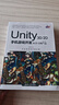 【二手95新】Unity 3D\2D手機游戲開(kāi)發(fā):從學(xué)習到產(chǎn)品 曬單實(shí)拍圖