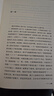 大校的女兒（珍藏版 《人世間》編劇王海鸰半自傳體長篇小說） 小說 雙11大促 曬單實拍圖