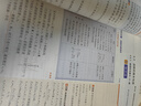 2026高中教材劃重點(diǎn) 高一上 數(shù)學(xué) 必修 第一冊(cè) 人教A版 教材同步講解 理想樹圖書 曬單實(shí)拍圖