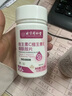 北京同仁堂維生素c維生素e維生素b3煙酰胺官方店旗艦男女vcve咀嚼片美內調白 1瓶【66片】 曬單實(shí)拍圖