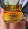 歐萊雅小蜜罐水乳霜禮盒護(hù)膚品套裝化妝品補(bǔ)水保濕抗皺生日禮物 曬單實拍圖