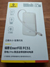倍思【國家3C安全認證】充電寶自帶線(xiàn)快充10000毫安22.5W小巧可上飛機適用于蘋(píng)果華為安卓小米手機 咖 曬單實(shí)拍圖