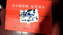 顏小貝鮮牛乳黃油厚切吐司面包整箱手撕早餐零食飽腹6種口味1000g  曬單實(shí)拍圖