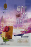 潘祥記潘祥記普洱茶鮮花酥休閑零食甜點(diǎn)茶酥云南特色茶點(diǎn)中式糕點(diǎn)心小吃 普洱茶鮮花酥 曬單實(shí)拍圖
