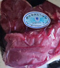月盛齋【冰鮮牛肉】國產(chǎn)牛腱子凈重2斤 內蒙牛肉生鮮鮮肉 中華老字號 曬單實(shí)拍圖
