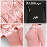 蘭帕達公路自行車(chē)騎行服女防曬長(cháng)袖上衣雙箭頭短褲夏季修身顯瘦靈悅箭羽 【長(cháng)袖上衣】櫻洛粉 XL 曬單實(shí)拍圖