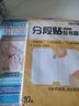 得力（deli）16K/10頁透明磨砂自粘包書皮包書膜帶切角  附帶姓名貼裝開學文具/VM403生日禮物 曬單實拍圖