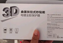 Smorss【2片無(wú)塵倉秒貼冰瓷膜】適用真我gt7pro手機膜全膠realme gt7pro競速版非鋼化膜高清無(wú)黑邊微晶膜 曬單實(shí)拍圖