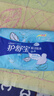 護(hù)舒寶量多日用/夜用瞬潔貼身衛(wèi)生巾280*20片京東自營(yíng)官方旗艦 曬單實(shí)拍圖