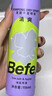 BeFe蓬蓬免洗去油蓬松干發(fā)噴霧高顱頂神器(200ml*2) 曬單實(shí)拍圖
