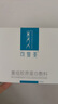 可復(fù)美 重組膠原蛋白敷料2盒10貼創(chuàng)面愈合皮炎痤瘡減輕色素沉著 曬單實(shí)拍圖