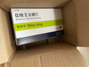 【原研進(jìn)口】易倍申 鹽酸美金剛片 10mg*28片/盒 曬單實(shí)拍圖