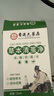 香港大藥房草本清繭凈腳繭關節(jié)繭手繭腳底厚繭軟化液官方正品【熱銷100萬+】 3盒裝【買2送1】療程裝 店長推薦 曬單實拍圖