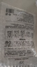 玉蘭油（OLAY）塑顏金純彈力眼霜改善細(xì)紋眼周緊致提拉多效抗皺補(bǔ)水保濕滋潤 【到手9件】彈力眼霜15g*2 曬單實(shí)拍圖