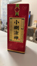 小糊涂仙公司品牌小糊涂神【普神】濃香型白酒52度500ml高度酒商務(wù)送禮 52度 500mL 6瓶 整箱裝配禮袋 曬單實(shí)拍圖
