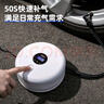 得力（deli）有線車載充氣泵汽車小米su7可用打氣筒電動車便攜充氣寶 圓形充氣泵18L/min【有線白色】 曬單實拍圖
