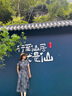 棉致法式氣質(zhì)真絲連衣裙女夏季2025新款小眾設(shè)計(jì)感高腰顯瘦桑蠶絲裙子 藍(lán)色 高品質(zhì) L （111-120斤） 曬單實(shí)拍圖