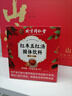 同仁堂五紅湯下奶哺乳期產(chǎn)后自營補紅皮花生京枸杞紅棗東氣血月子餐155g 曬單實拍圖
