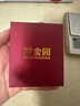 夢(mèng)金園 黃金項鏈 暴富小金磚5G足金小金條套鏈 送女友生日禮物情人節 45cm 約5.64g 曬單實(shí)拍圖