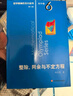 數學奧林匹克小叢書初中卷第三版全8冊 小藍本 奧數小叢書初中 初一初二奧數教材教程因式分解競賽題庫解題技巧七7八8九9年級奧賽訓練必刷題 華東師范大學出版社 小藍本 初中 1-8卷【全套】 曬單實拍圖