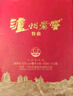 瀘州老窖特曲 52度 100ml 小酒版 濃香型白酒 自飲小酌 特曲100ml*1瓶 裸瓶 曬單實(shí)拍圖