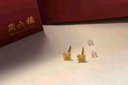周六福足金999四葉草黃金耳釘女耳飾七夕禮物計(jì)價(jià)AA096009 一對(duì) 約0.73g 曬單實(shí)拍圖