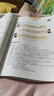 2025斗半匠課堂筆記五年級上冊語文人教版黃岡學(xué)霸筆記教材全解小學(xué)五年級同步教材課前預(yù)習(xí)課后復(fù)習(xí)輔導(dǎo)書 曬單實(shí)拍圖