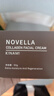 Novella那緋瀾進口三型膠原蛋白抗皺面霜50g提拉緊致淡紋七夕情人節(jié)禮物 曬單實拍圖