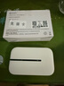 華為智選 隨行移動隨身wifi 便攜式4G上網(wǎng)寶無線wifi6路由器機卡一體E5576-821 曬單實拍圖