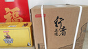 京東京造 正道行者 500ML*6瓶整箱裝 茅臺(tái)鎮(zhèn) 醬香型白酒 曬單實(shí)拍圖