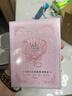 花知曉香水【新品】花知曉香水珍珠貝殼系列淡香水香氛淡香花果香清 【貝殼】水晶蘋果50ml 曬單實(shí)拍圖