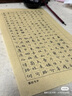 青弋 勾線筆 國畫專用白描勾線毛筆工筆畫工具套裝細(xì)毛筆瘦金體小楷小毛筆水彩筆 狼毫 三支裝 曬單實(shí)拍圖