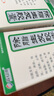 [森科源] 除脂生發(fā)膠囊0.33g*120粒/盒 曬單實拍圖
