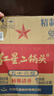 紅星二鍋頭 大二 清香型白酒 56度 750ml*6瓶 整箱裝 純糧口糧酒 曬單實拍圖
