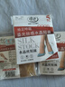 浪莎絲襪女短襪春夏薄款5A抑菌耐磨水晶絲透明中筒肉色襪子 膚色20雙 曬單實(shí)拍圖