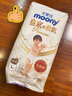 尤妮佳（MOONY）尤妮佳皇家佑肌幼兒褲型拉拉褲L44片*4包整箱 9-14kg 紙尿褲透氣 曬單實(shí)拍圖